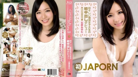 CWPBD-084 CATWALK POISON 84 ~Innocent College Student’s First Creampie Debut~ : Ayumu Ishihara (Blu-ray)