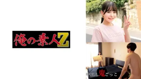 230ORECZ-006 230ORECZ-006 – Konatsu-Chan
