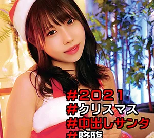 OREC-959 Rurika
