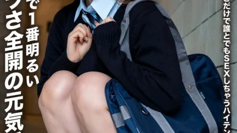EROFV-281 [AFSC☆SEX] The most cheerful and flirtatious bitch in the class! Creampie for a high-tension erotic girl who will have sex with anyone just because she’s in the mood!