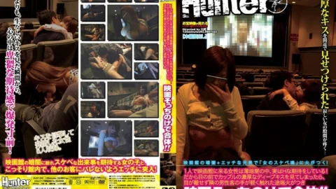 HUNT-343 A woman who comes to the movie theater alone is actually expecting H in the darkness! So, if you see a couple’s deep deep kiss in front of you, keep an eye on it and as soon as the hand of the male customer next to you touches it lightly, it