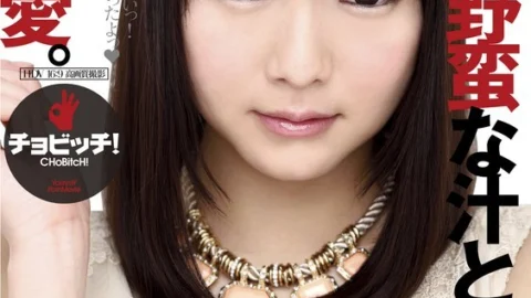 BTH-331 22 shots of savage juice and the obscene love of swallowing it. Ayane Suzukawa
