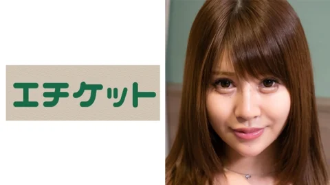 ETQT-254 OL GET after work! Beauty Staff Ayu 22 Years Old Picking Up Girls Saying, “I’ll Give You Pocket Money Just By Looking At Your Dick”, And Asking You To Intercrural Sex At The Hotel! Just keep silent and insert raw! !