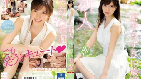 [ENGLISH-SUBTITLE] MIDE-685 High Quality Newcomer – A Cute Y********l Makes Her Porno Debut – Mizuki Aiga