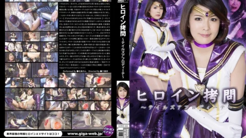GIRO-66 Heroine To**ure ~ Tales Aphrodite ~ Ren Matsushima