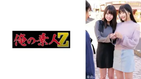 230ORECO-724 230ORECO-724 – Rina & Sakura
