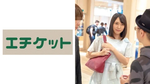 ETQT-429 With a pub part-time friend who was conscious from before… Ai 21 years old
