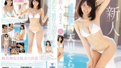 [UNCENSORED-LEAK] SSNI-617 New Face NO.1 STYLE Sora Amakawa’s Porn Debut