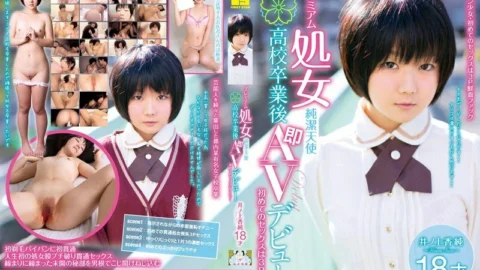 STAR-3082 Premium Virgin Pure Angel ○ AV Debut Immediately After Graduation From School Her First Sex Was In A 3P… Kasumi Inoue 18 Years Old