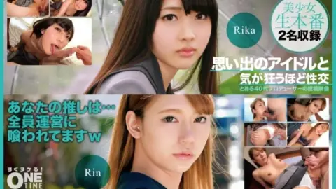 393OTIM-401 393OTIM-401 – “Sex With The Idols Of My Memories Until I Go Crazy Rika, Rin”: Mgs Video Adult Video Distribution Site