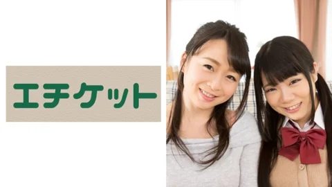 ETQT-246 Mizuki-chan & Yuki-chan