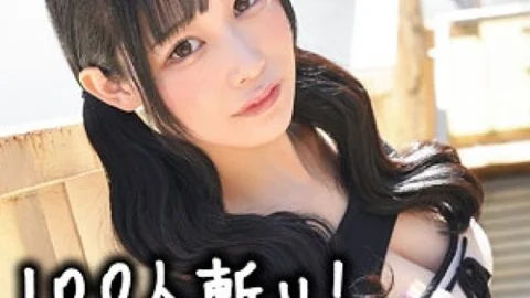 [UNCENSORED-LEAK] 880PPG-020 Himari-Chan