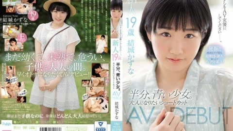 MIFD-176 Newcomer, 19 And Half, Y********l. She Wants To Be An Adult. JAV DEBUT Kazuna Yuuki