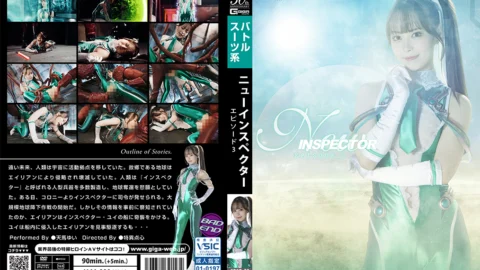 SPSD-53 Inspector Episode 3