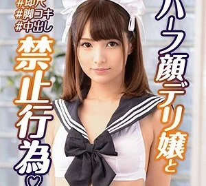 OREX-201 Miho 4