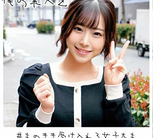 ORECO-092 Ena-chan 2