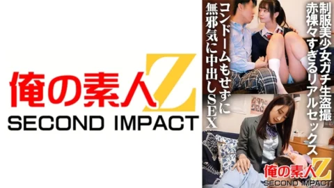ORECS-029 Uniform Beautiful Girl Gachi Raw Voyeur Too Nasty Real Sex Innocently Pies Without A Condom Marina & Waka