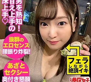 MNTJ-043 Ameri