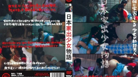 WORLD-2010 Japanese runaway girl story