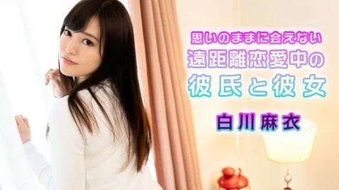 CARIBBEANCOM-072724-001 A long-distance relationship where a boyfriend and girlfriend can’t meet as often as they’d like