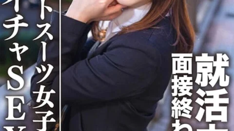 EROFV-076 Amateur College Student [Limited] Yuki-chan, 21 Years Old. At The End Of The Interview, She’s Going On A Date With A Job-Hunting JD And Having Sex At A Hotel! ! A large amount of vaginal cum shot for a job offer prayer for a super erotic gi