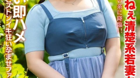 [UNCENSORED-LEAK] HMDNV-752 [Like a Virgin Mary] A 27-year-old young wife with an incredible sex appeal. She descends onto a dating site in search of love! Instant meet-up, instant sex, hard piston-like orgasms, and a pregnancy-inducing fuck! [Nursery sch