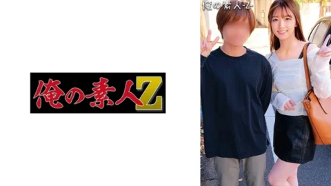ORECO-300 dance