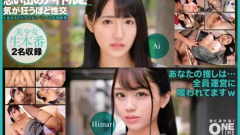 393OTIM-526 393OTIM-526 – “Sex With A Memorable Idol Until You Go Crazy”: Mgs Video Adult Video Distribution Site