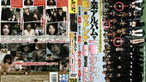 SDMS-487 I finally saw Madonna’s beautiful nakedness, the cutest in the graduation album! !