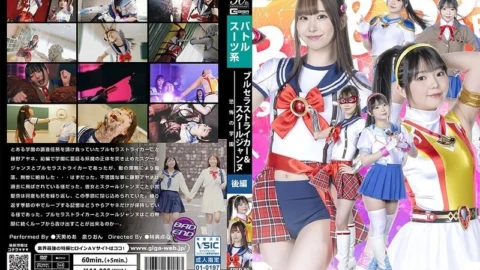 SPSD-089 Burusera Striker & School Jeanne: The School of Terror [Part 2]