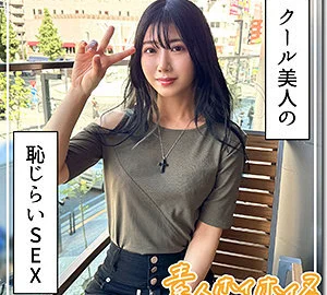 HOI-343 Mirei