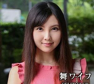 MYWIFE-532 Erika Kinjo
