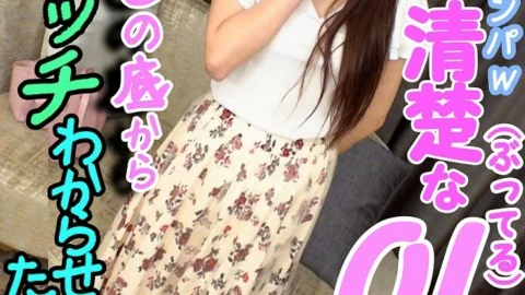 FC2-PPV-1155943 > [Exquisite] A neat and clean office lady who picked up in Ginza ww who brought it to the hotel and made me realize that it was a fucking bitch [Geki acme from the bottom of the pussy] [Goddess’s ahegao w]