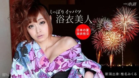 1PONDO-071515-115 1Pondo-071515_115 — Sex In A Yukata