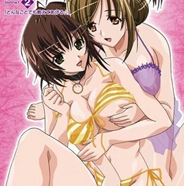 Kateikyoushi no Onee-san 2 Episode 2