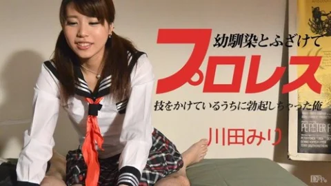 CARIBBEANCOM-090614-684 Playful Wrestling With My Childhood Friend – I Got An Erection While Performing A Move –