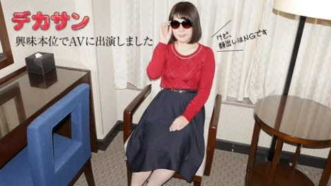 10MUSUME-090319-01 10musume-090319_01 — Big Sun ~Please Cum On My Face~