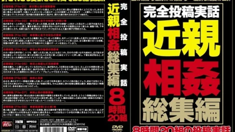 NQHX-001 Completely Posted True Story play Omnibus