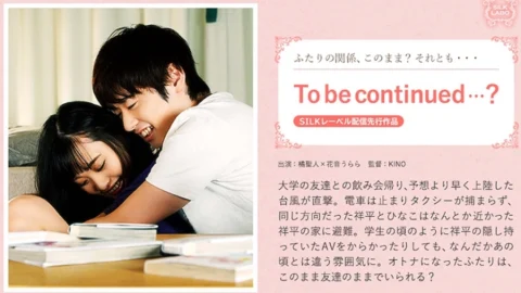SILKS-060 To be continued …? Tachibana Saint Hanane Urara