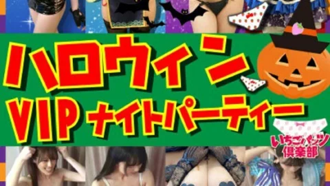 STVF-060 Amateur Skirt in Personal Photo Session at Home vol.060 [Paripi Astonishment ★ Ero Halloween God Cosplay 4 Beauty] HELLOWEEN Extreme Sexual Harassment Photo Session That Can Not Be In The City