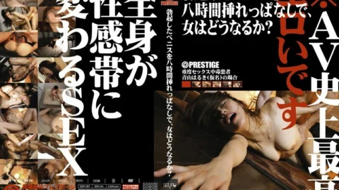 SZR-001 What happens to a woman with an erect penis inserted for eight hours? – Haruki Aoyama