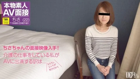 10MUSUME-071117-01 10musume-071117_01 — Amateur Av Interview ~I Like Naughty Things~