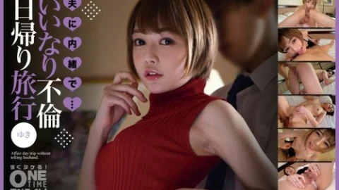 [UNCENSORED-LEAK] 393OTIM-556 “Secret From Her Husband… Yuki’s Obedient Affair Day Trip”: Mgs Video Adult Video Streaming Site