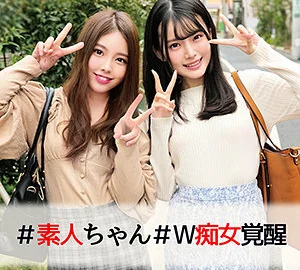 ORECO-017 Keichan & Hina