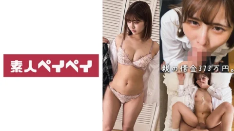 SPAY-254 Debtor’s daughter S-chan
