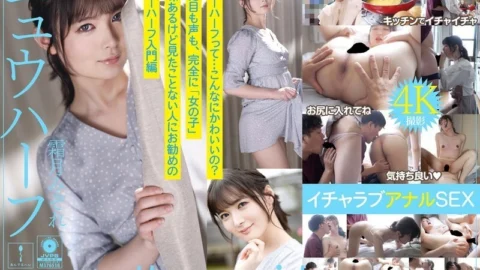 ADHN-023 New Half Shimotsuki Mizore: Lovey-dovey anal sex between two people who might end up dating