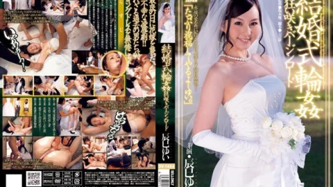 [ENGLISH-SUBTITLE] DV-1484 Wedding Ring ● Crazy Blooming Virgin Road Yui Tatsumi