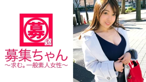 ARA-267 [Strangely erotic] 23-year-old [lover erotic woman] Mizuki-chan is here! The reason for applying is “Anyway, I want to be held by a man. . . ] I have no choice but to feel that I am an ordinary person pretending to be normal! [Perverted girl]