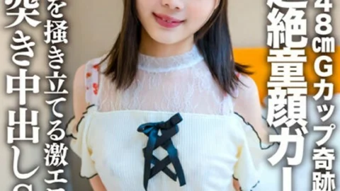 [UNCENSORED-LEAK] EROFV-235 Amateur JD [Limited] Ayame-chan, 20 years old, is a super baby-faced girl who only looks younger than JD! ! The owner of a miraculous body of 148cm and G cup! ! Creampie SEX with a super erotic daughter who