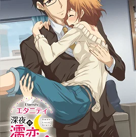Eternity: Shin`ya no Nurekoi Channel 8